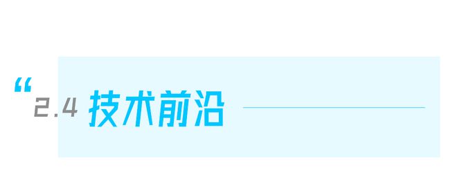 FH体育2023年8月医疗健康产业数字化月报丨亿欧数据(图6)