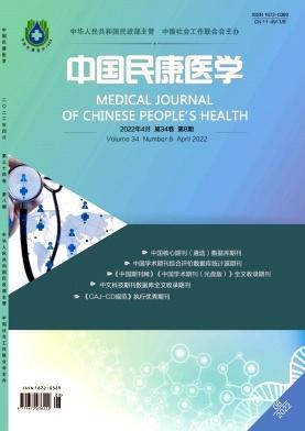 《中国21世纪重要医学成就》发布