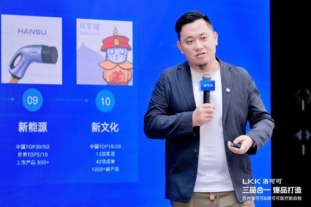 洛可可医疗：咨询+设计创造世界级医疗好产品(图6)